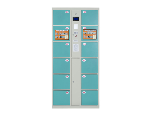 電子存包櫃